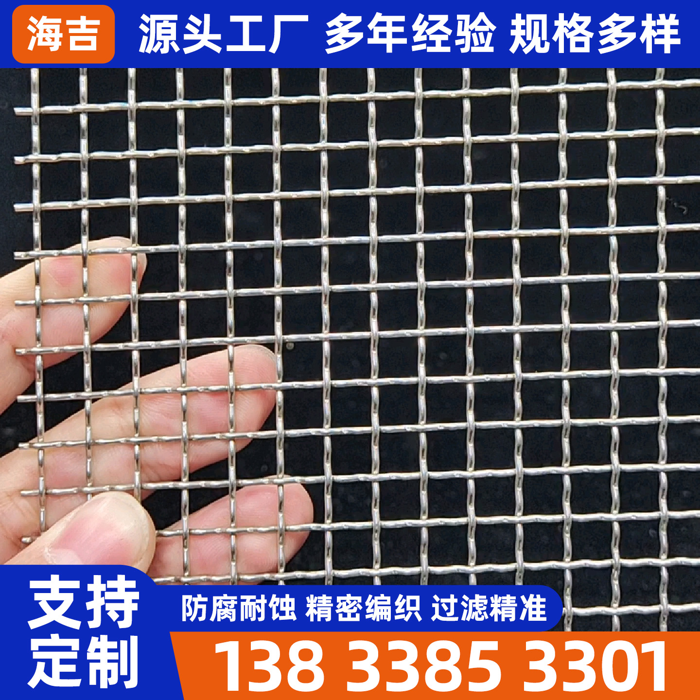 海东市烧结网编织网 - 厂家
